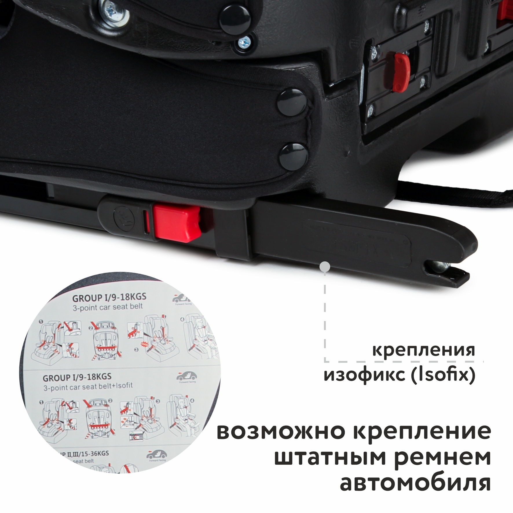 Автокресло BabyGo Maverick New Isofix 0+/1/2/3 (0-36 кг) бежевый - фото 6