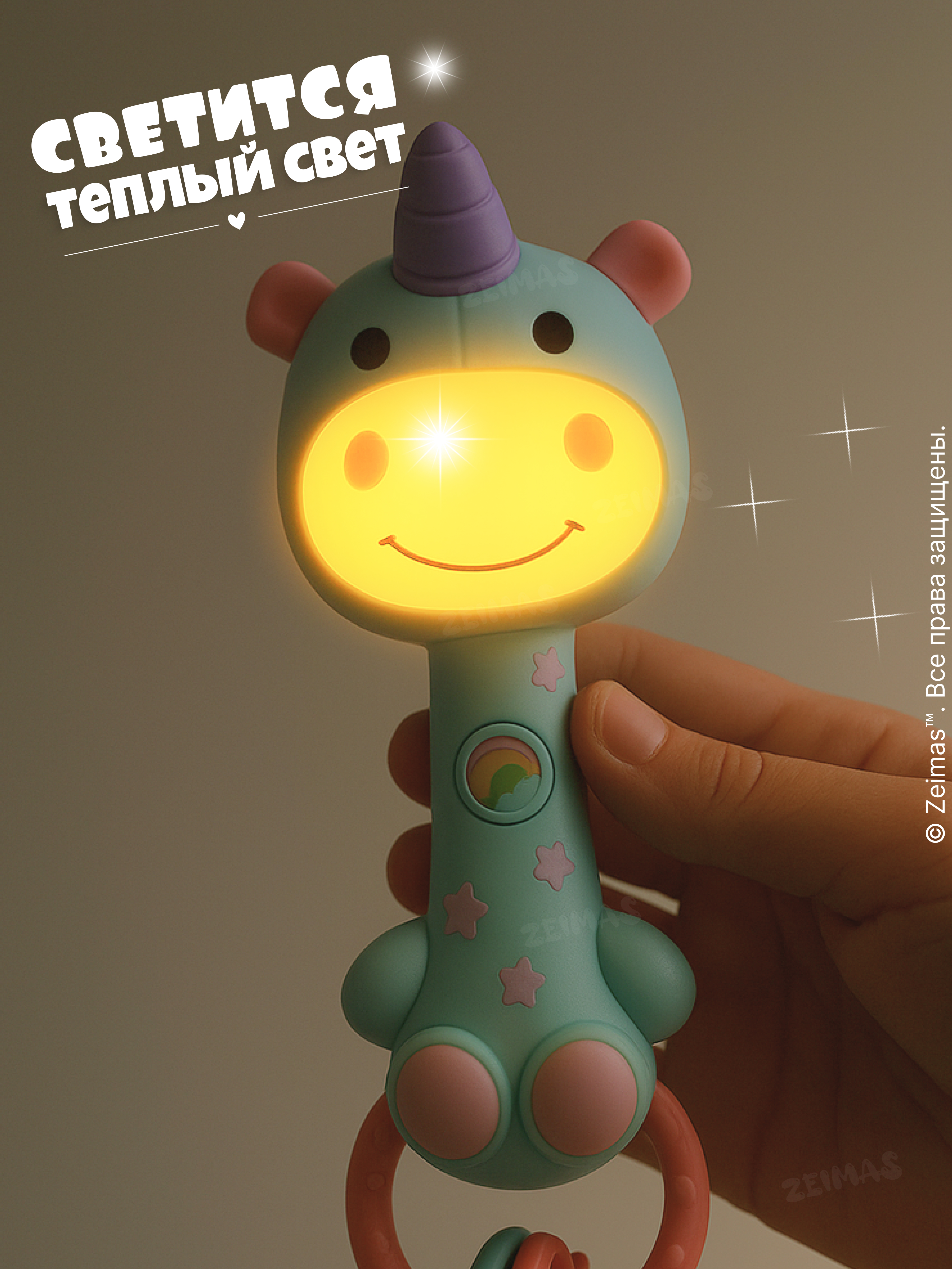 Игрушка Zeimas погремушка Музыкальная погремушка - фото 12