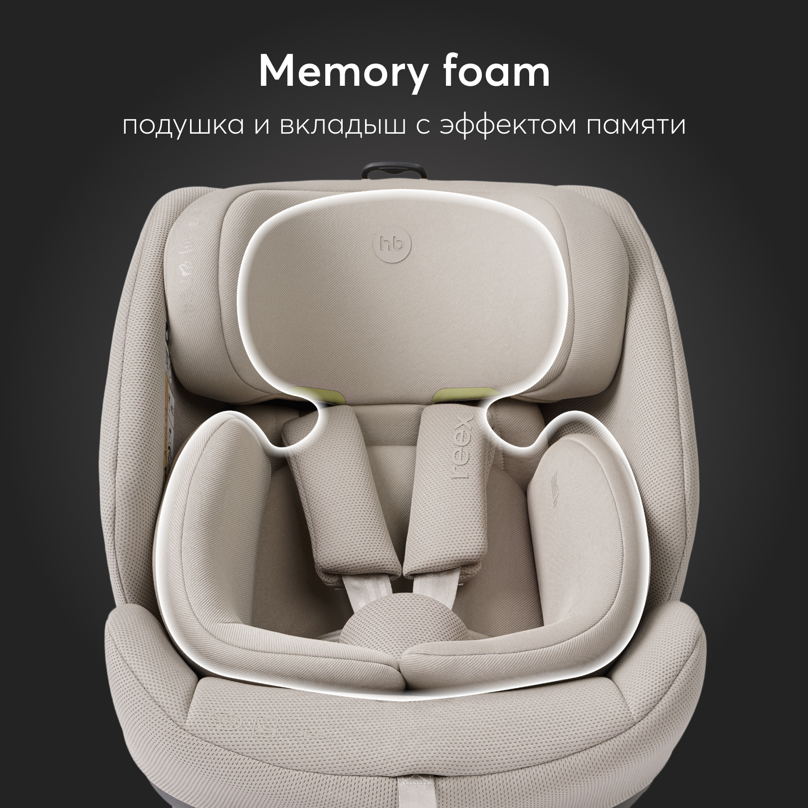 Автокресло Happy Baby Grey Beige Isofix 0+/1/2/3 (0-36 кг) - фото 9