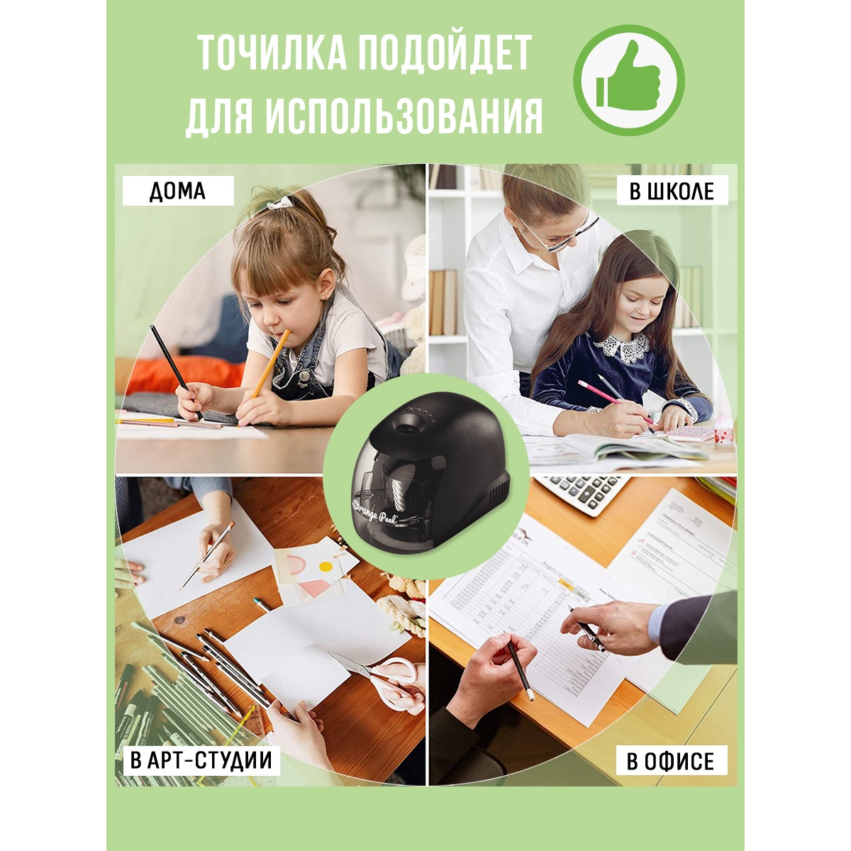 Точилка Orange Peel Черный - фото 10