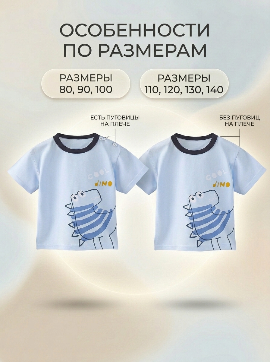 Костюм Bambooland summerlongpants_bluedino - фото 4