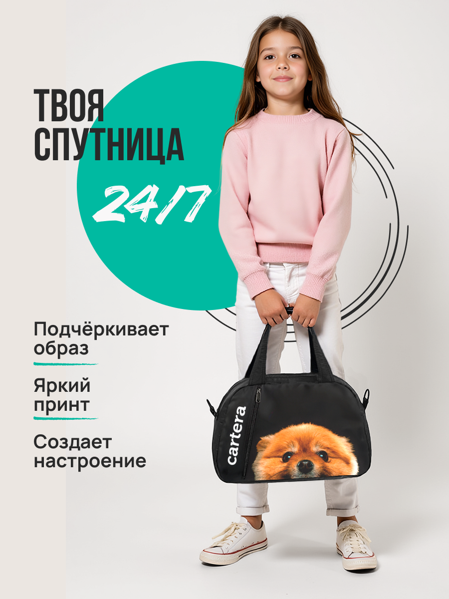 Спортивная сумка Cartera Детская плечевая - фото 6