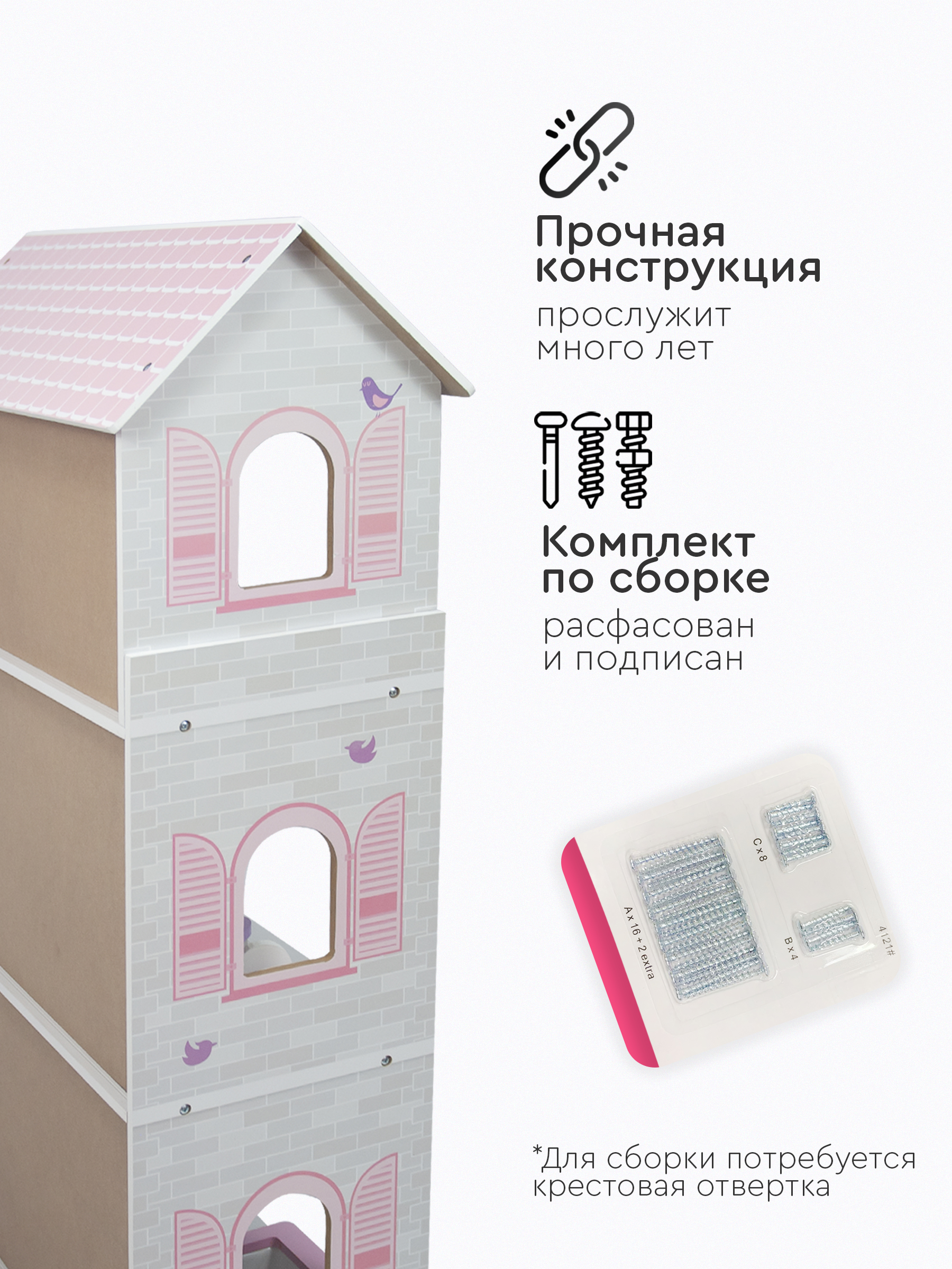 Домик для кукол Tomix 4121 - фото 7