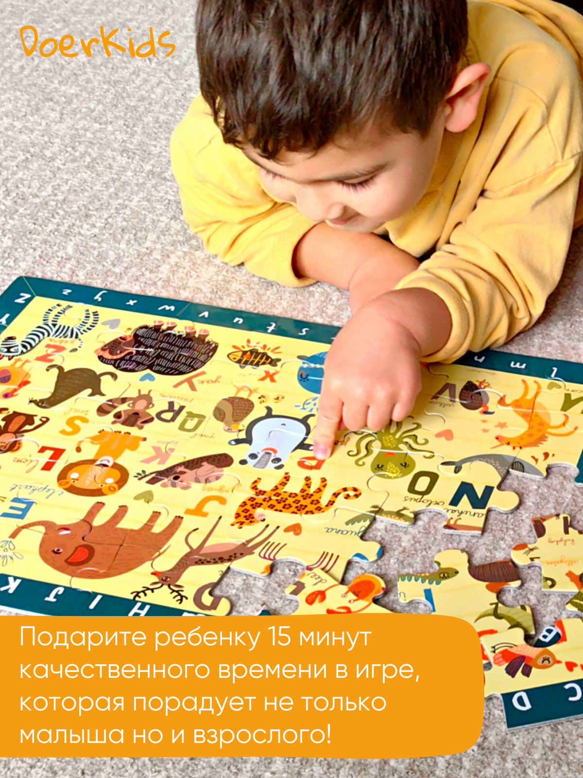 Пазл DoerKids классический - фото 7