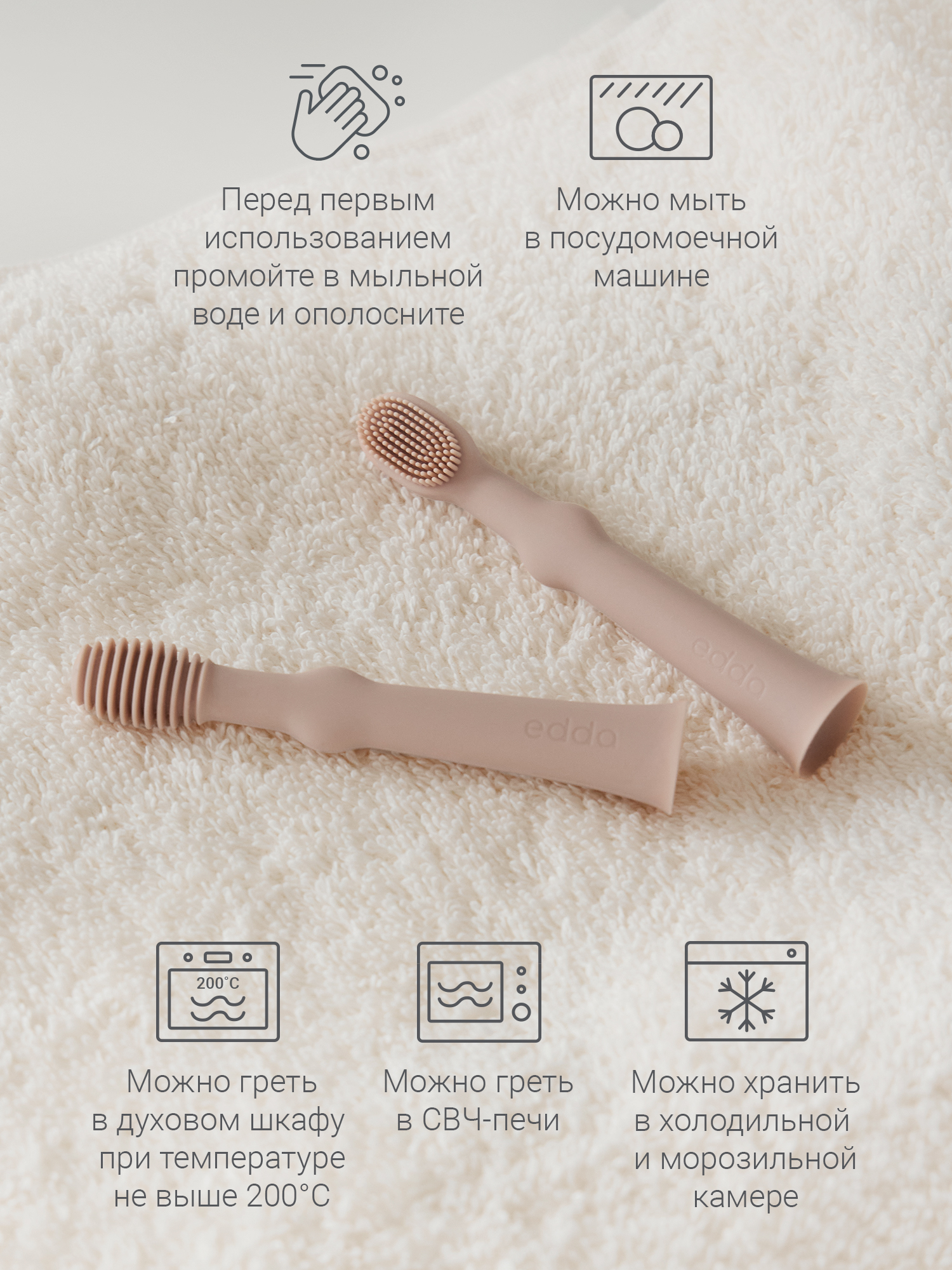 Зубная щетка тренажер edda от 0 лет 2 шт. - фото 6