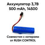 Автомобиль РУ RUSH CONTROL