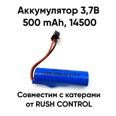 Автомобиль РУ RUSH CONTROL