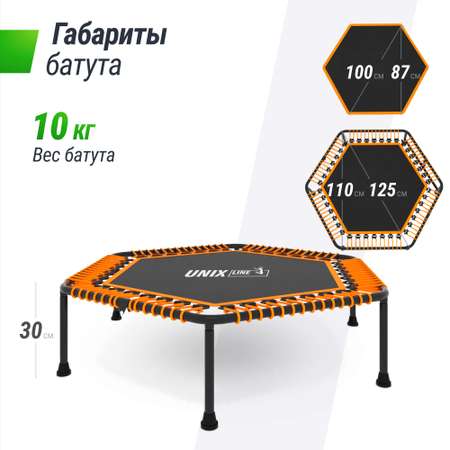 Батут Fitness Lite Orange UNIX line спортивный складной диаметр 125 см до 130 кг фитнес для джампинга
