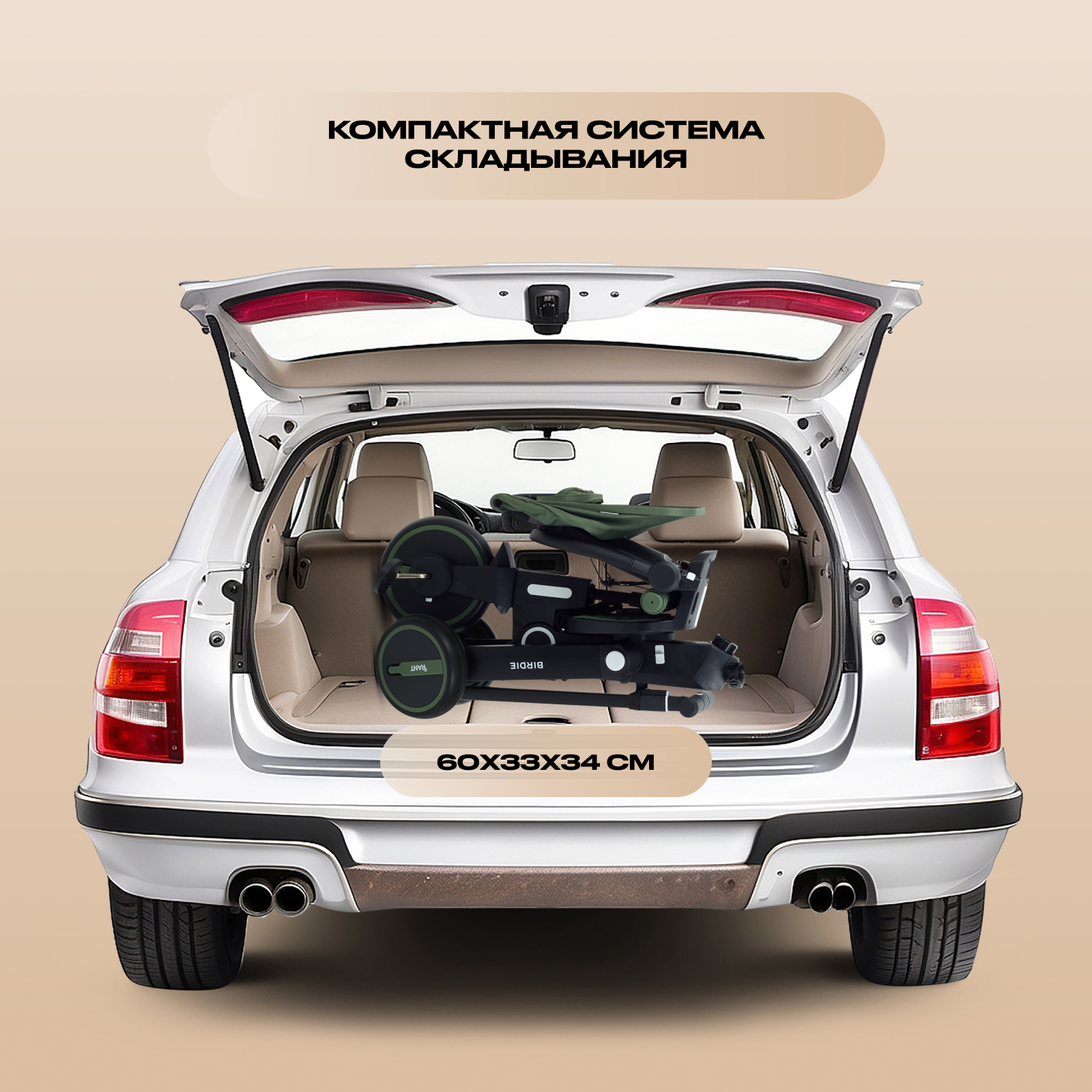 Трехколесный велосипед Rant 8 дюймов - фото 10