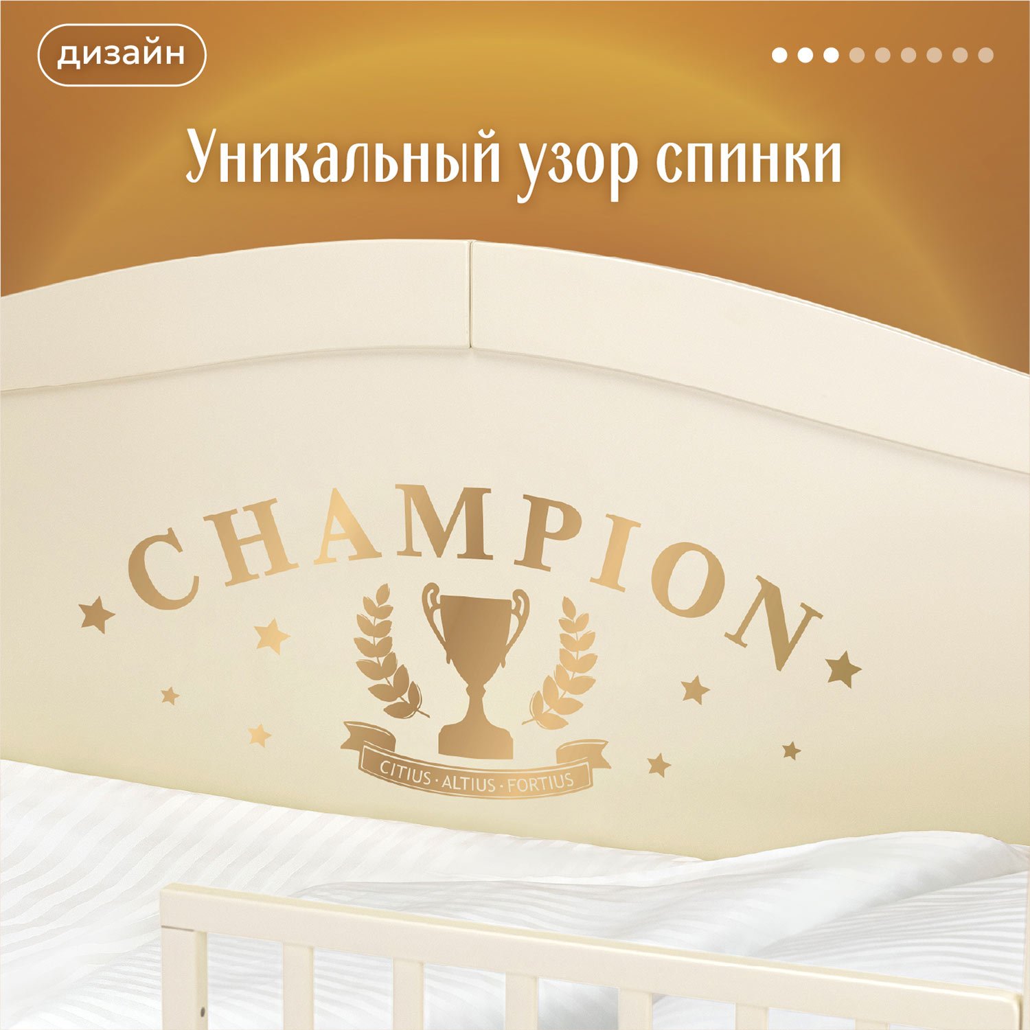 Кровать подростковая Nuovita Stanzione Verona Div Sport (ваниль) - фото 5
