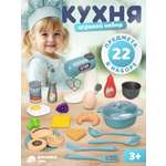 Игрушка AMORE BELLO миксер