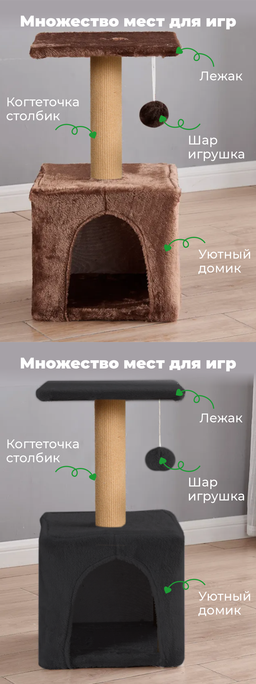 Домик с когтеточкой для кошек ZURAY коричневый - фото 2