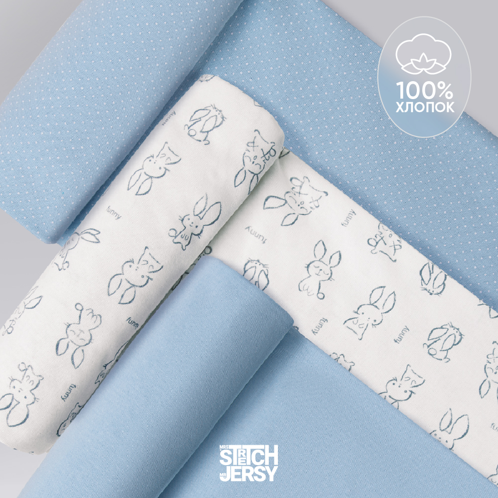 Пеленки для новорожденных Mrs.Stretch Mr.Jersy хлопок 90х110 набор 3 шт цвет голубой / белый - фото 10
