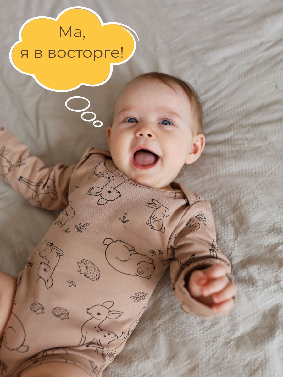 Боди 3 шт ШВЕЙНЫЕ ИСТОРИИ бодизвери - фото 11