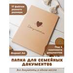 Папка-органайзер Miaworkstudio А4