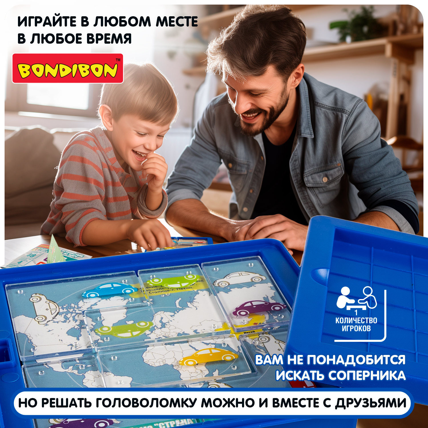 Настольная игра Bondibon логическая ПУТЕШЕСТИВИ - фото 7
