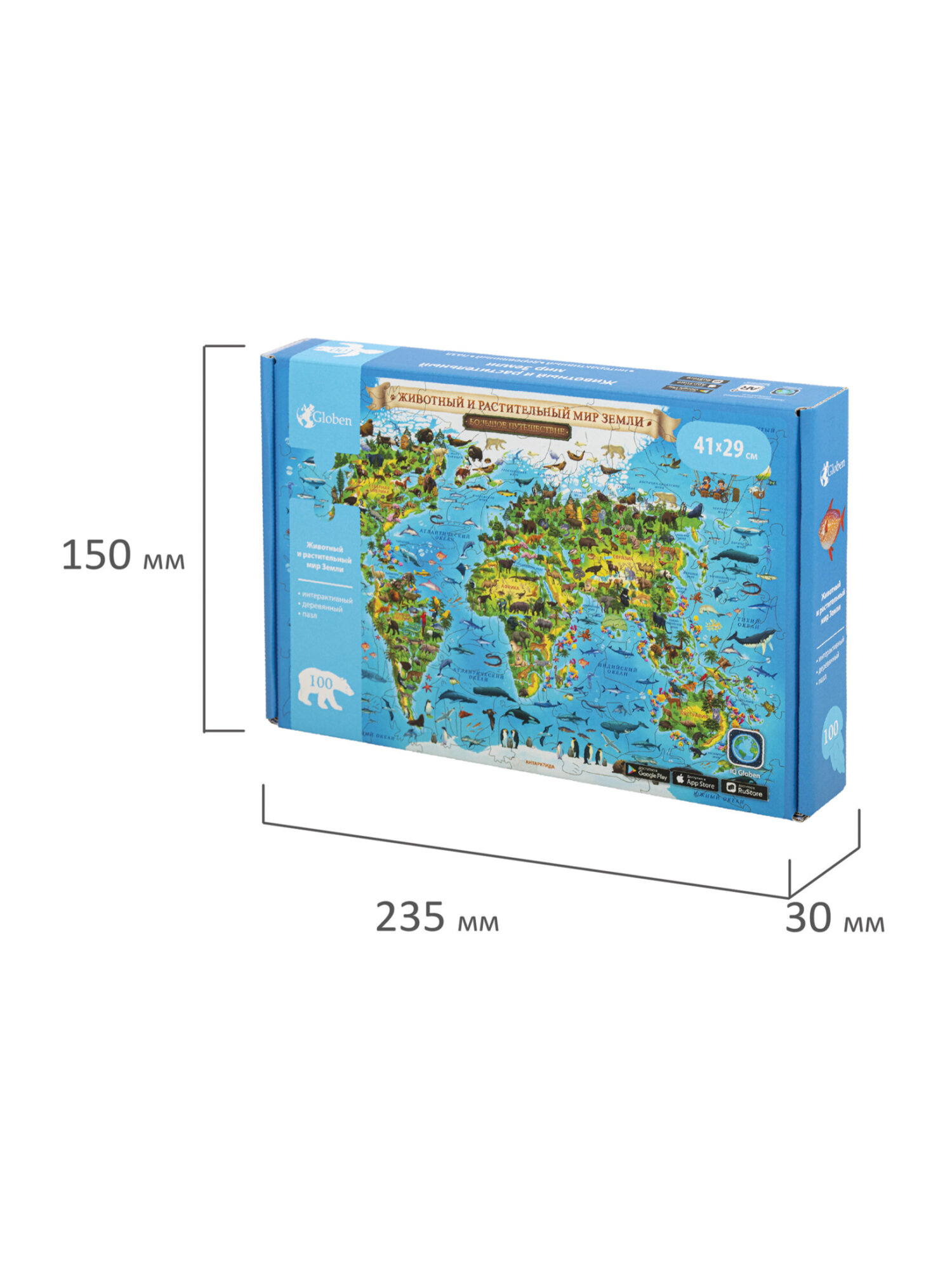 Пазл Globen 41х29 см - фото 9