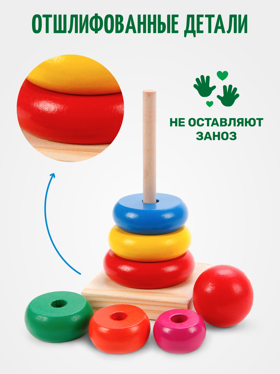 Игрушка Mapacha пирамидка - фото 4