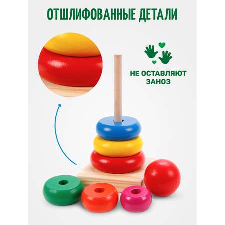 Игрушка Mapacha пирамидка