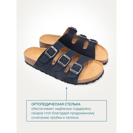 Шлепанцы ORTMANN