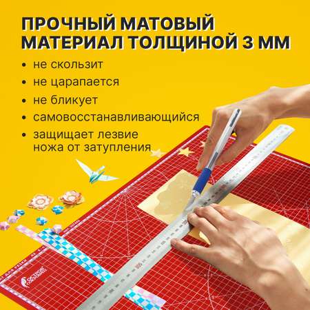 Коврик настольный Остров Сокровищ
