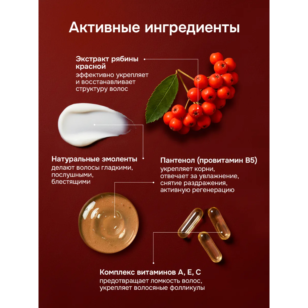 Маска Индекс Натуральности - фото 6