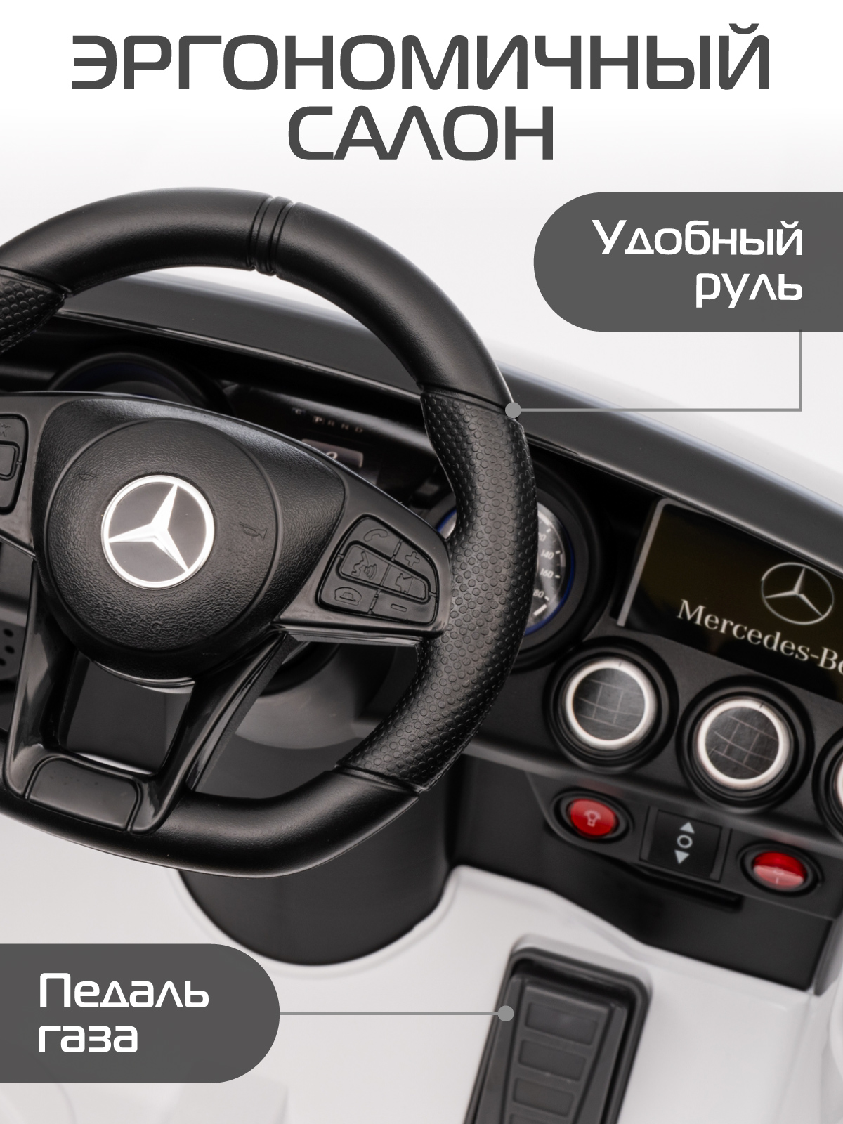 Электромобиль CITYRIDE Mercedes Benz GLC Coupe С пультом ДУ - фото 2