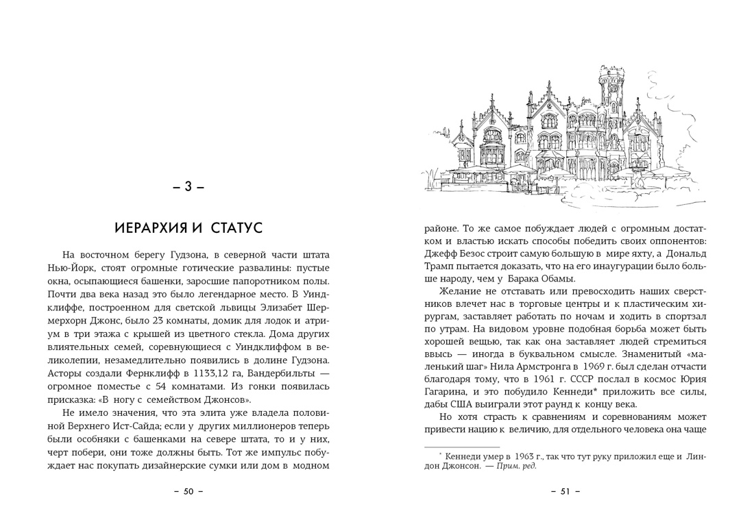 Книга КОЛИБРИ Подарок для тех кто ценит лучшую жизнь Сборный комплект в коробе из 3х книг - фото 9