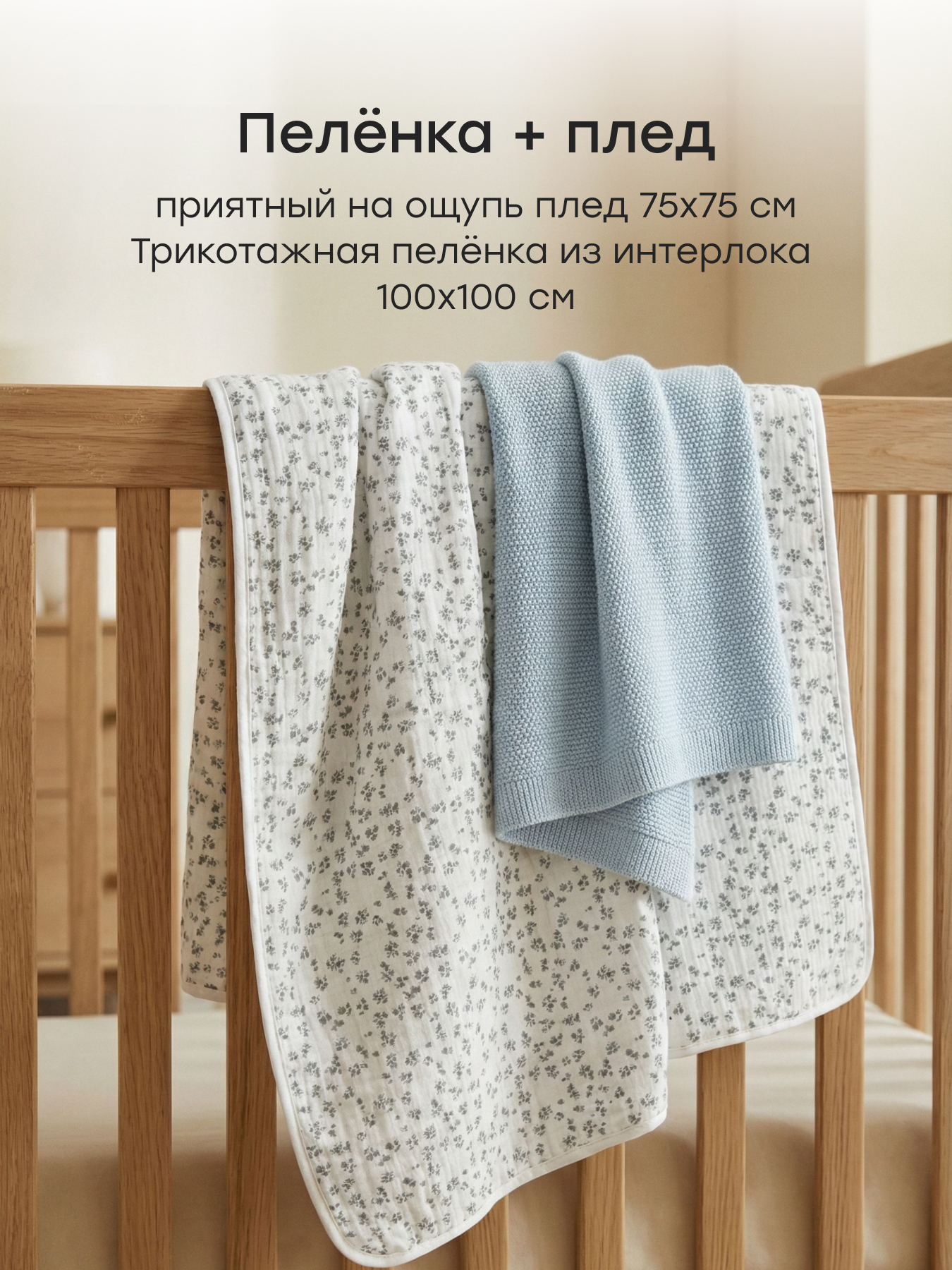 Комплект Happy Baby 90153-0_white-blue - фото 8