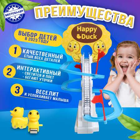 Игрушка Бестселлер