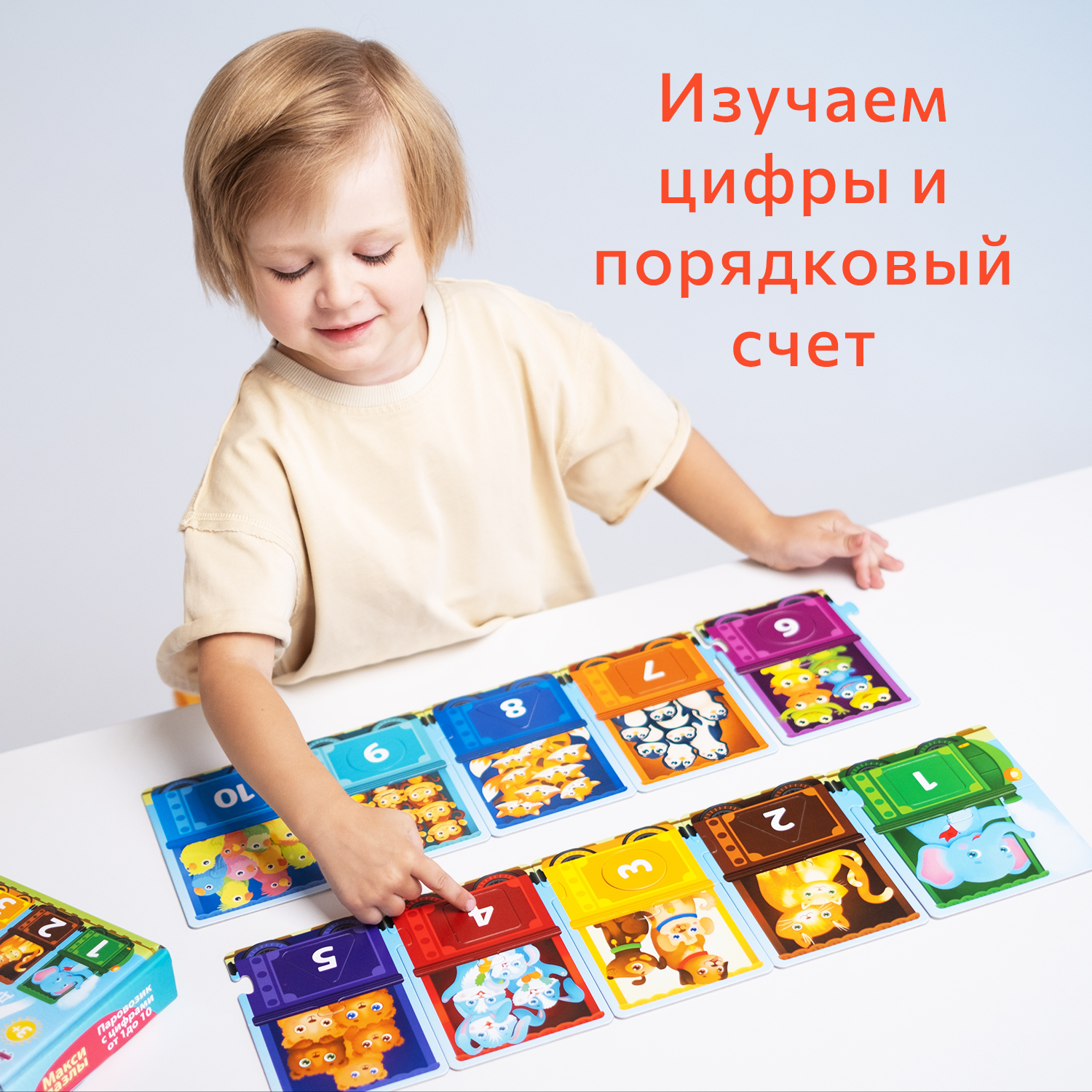 Пазл Бигр Паровозик с цифрами от 1 до 10 классический - фото 7