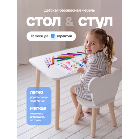 Комплект мебели TODI Прямоугольный и Мишка (стол, стул)