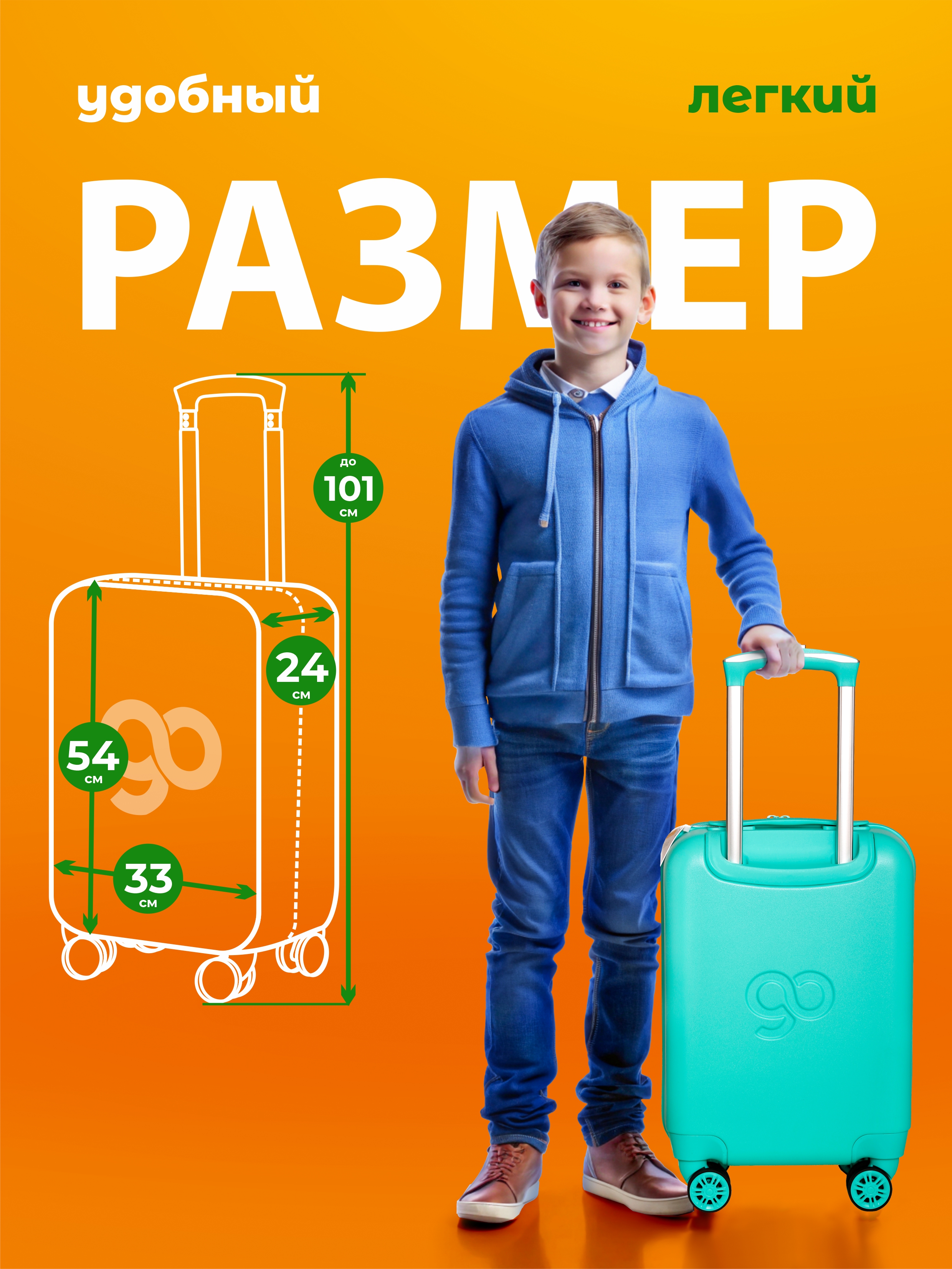 Чемодан Beyond time Модный кролик - фото 4