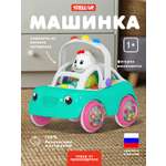 Автомобиль STELLAR Машинка Бусинка
