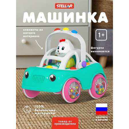 Автомобиль STELLAR Машинка Бусинка