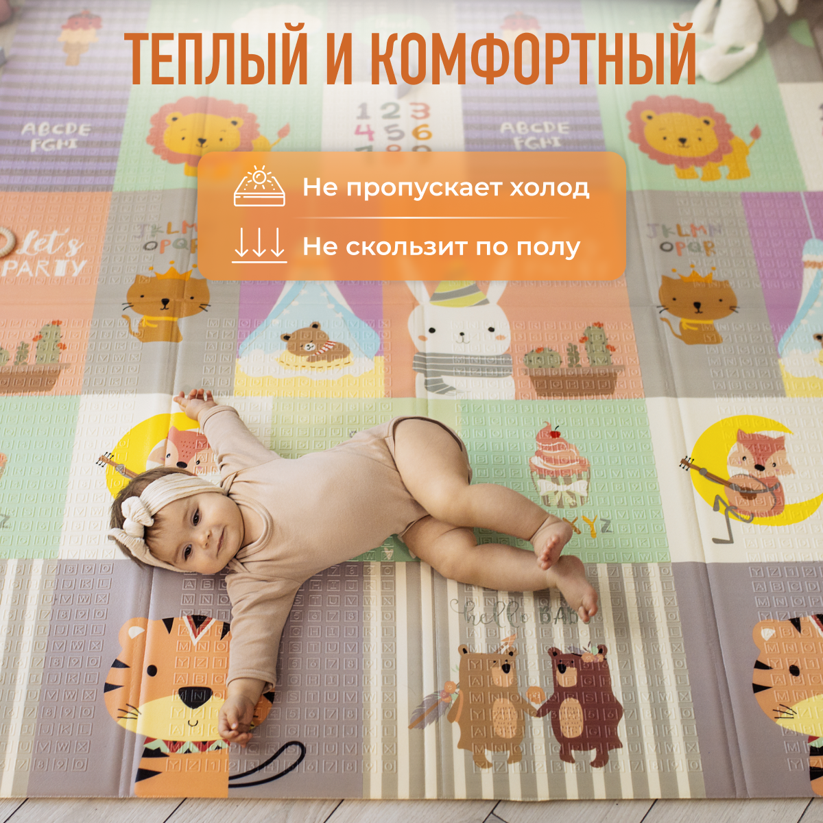 Коврик Mamagoods Горы и зверята - фото 6