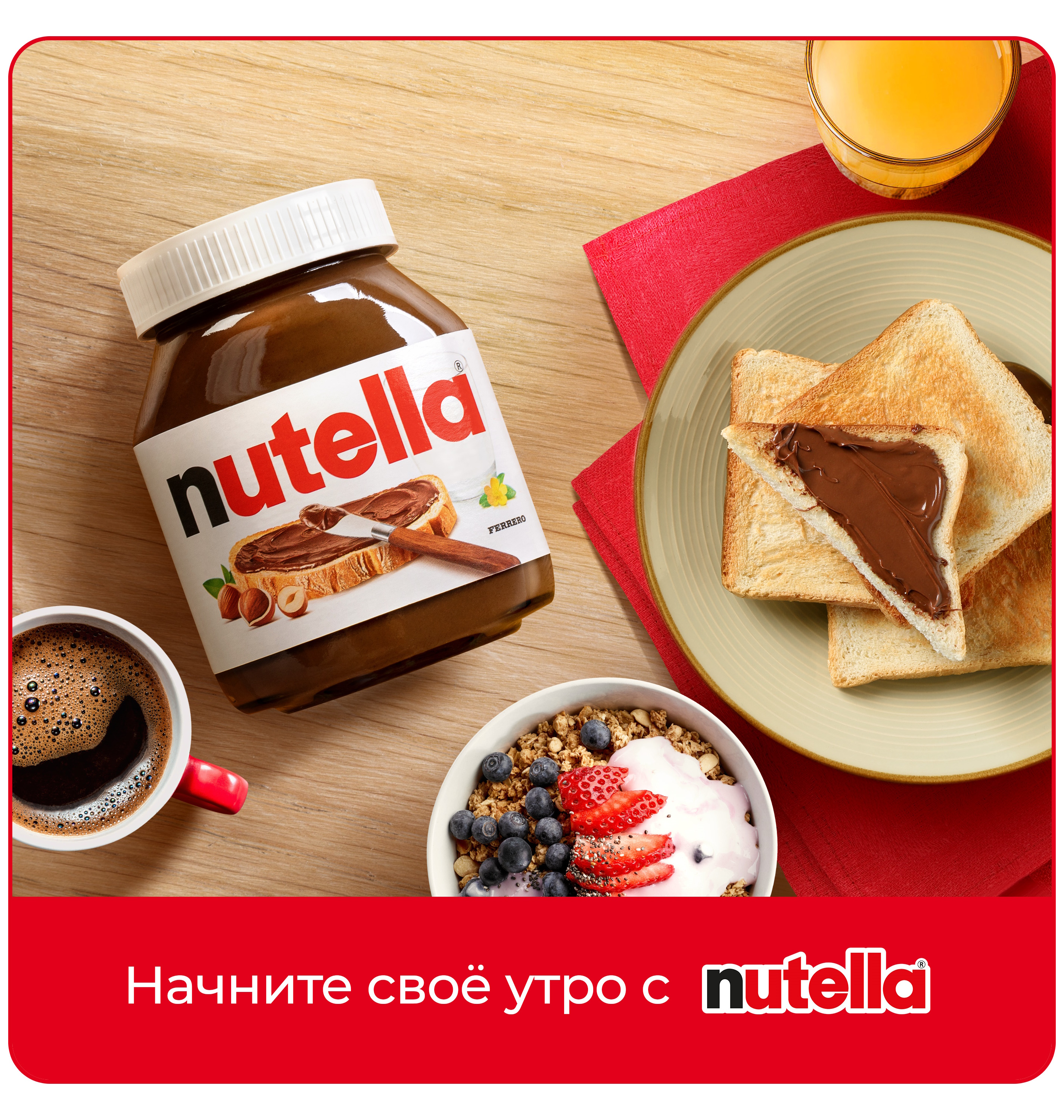 Паста ореховая Nutella какао 180г с 3лет - фото 5