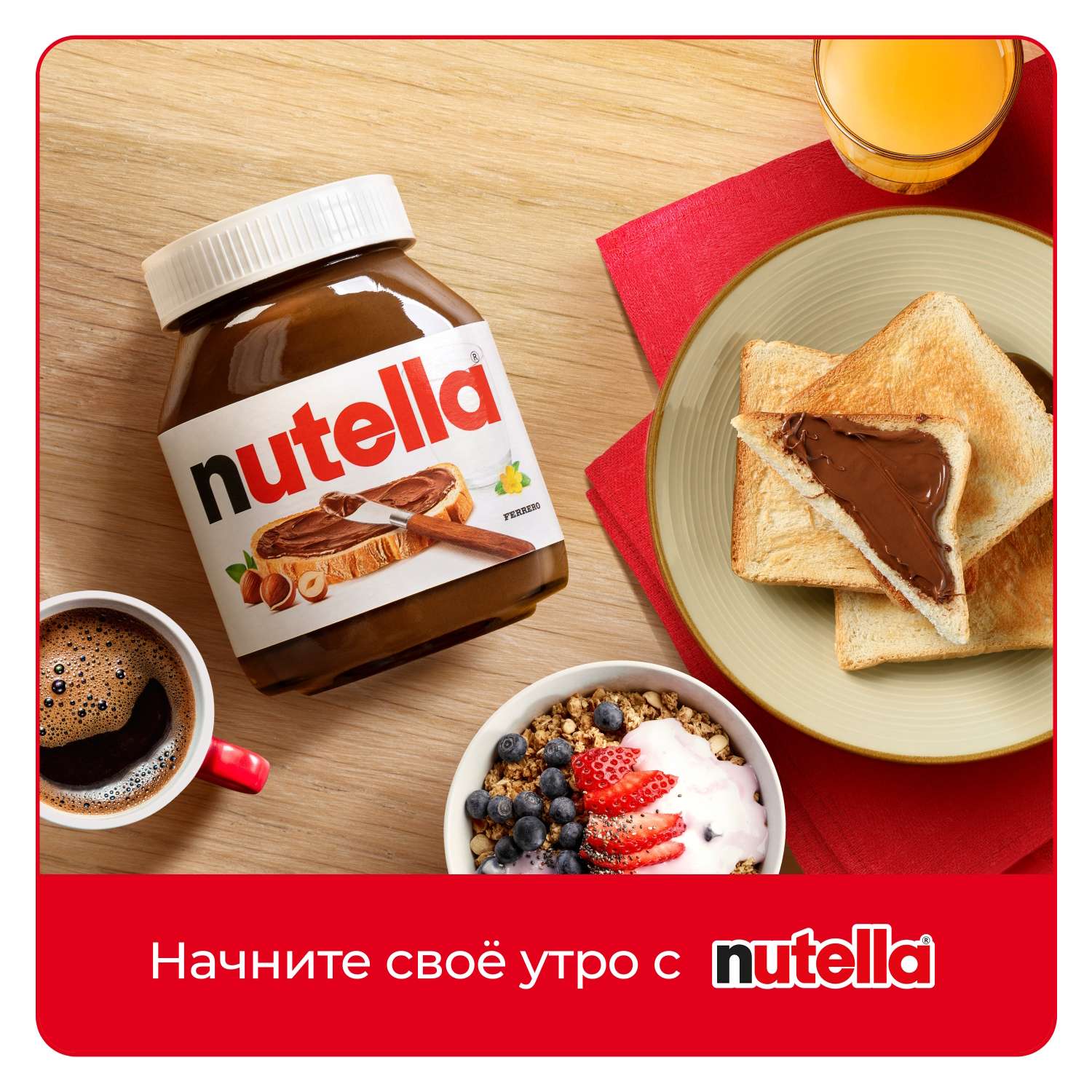 Паста ореховая Nutella с добавлением какао, 180 г - фото 5