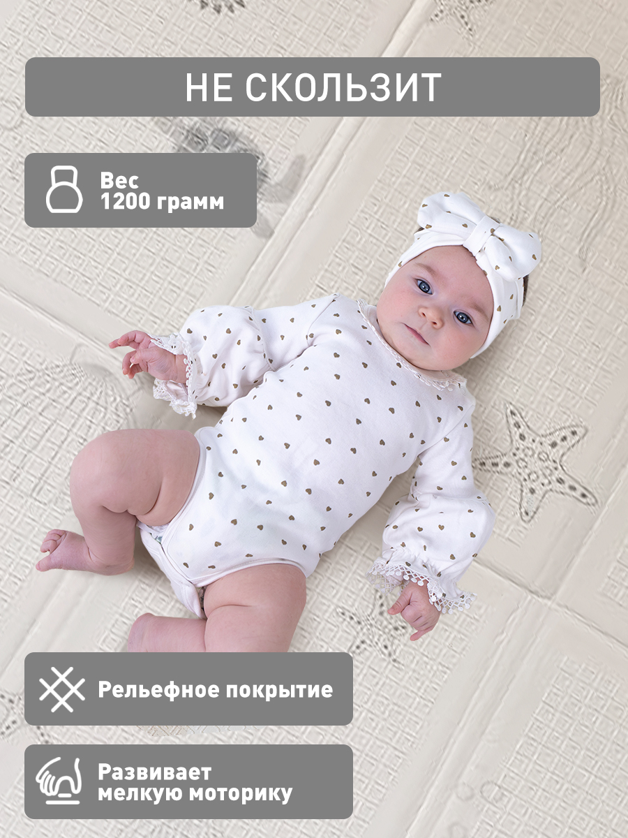 Коврик детский для ползания METOMI Орнамент/морские животные - фото 7