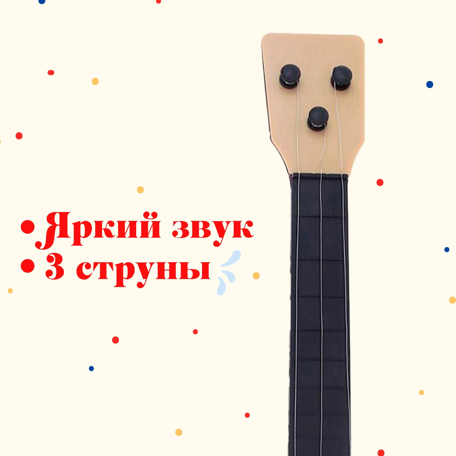 Игрушка музыкальная Zabiaka Музыкальный инструмент балалайка - фото 4