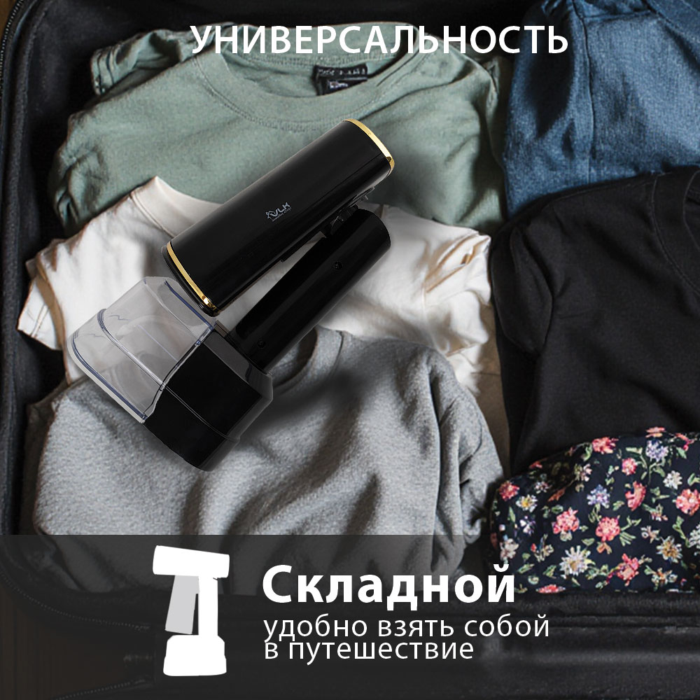 Ручной отпариватель VLK Sorento -5300 - фото 6