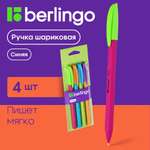 Ручка шариковая BERLINGO 4 шт.