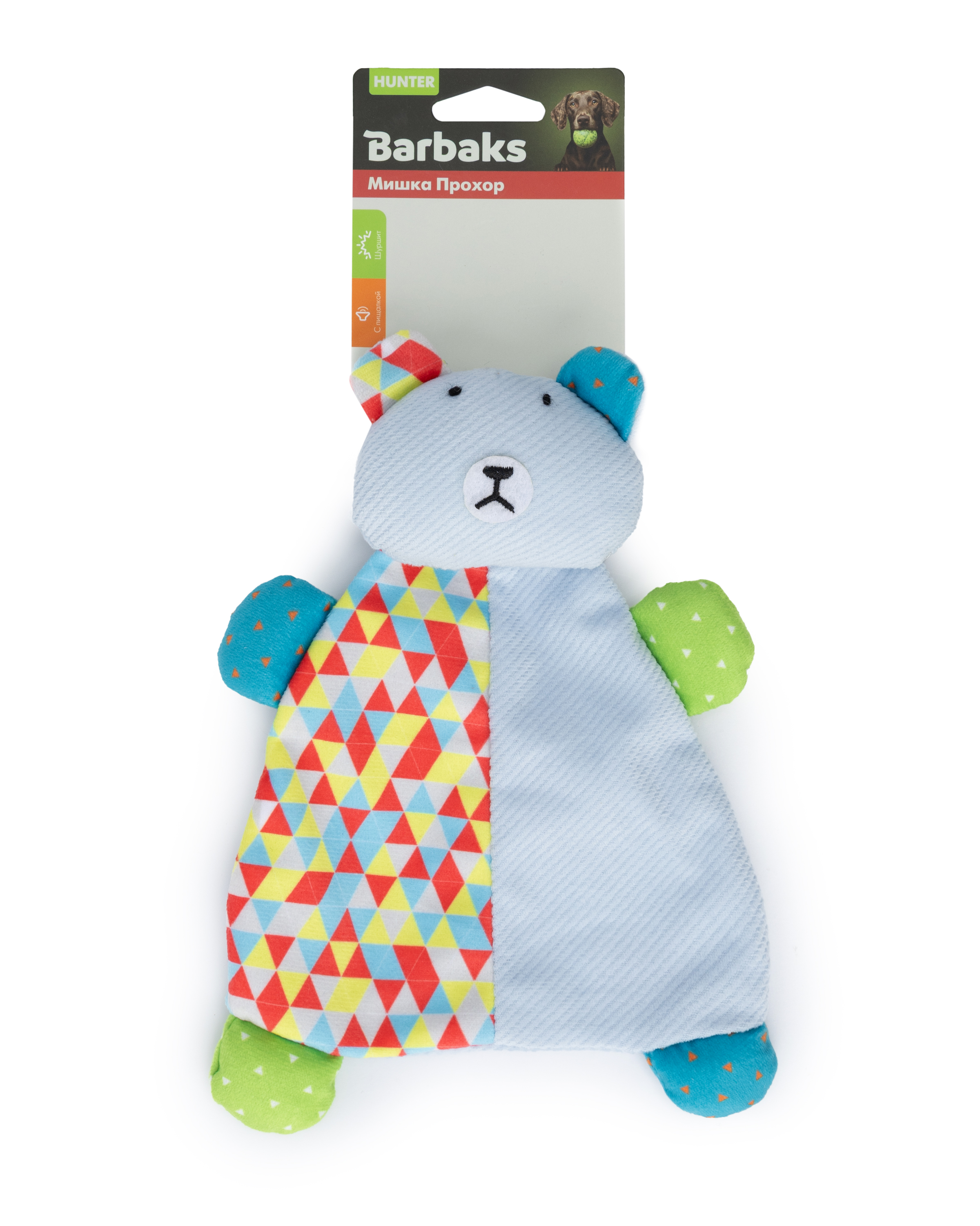 Игрушка для собак Barbaks Мишка Прохор мягкая пищит шуршит 24см - фото 5