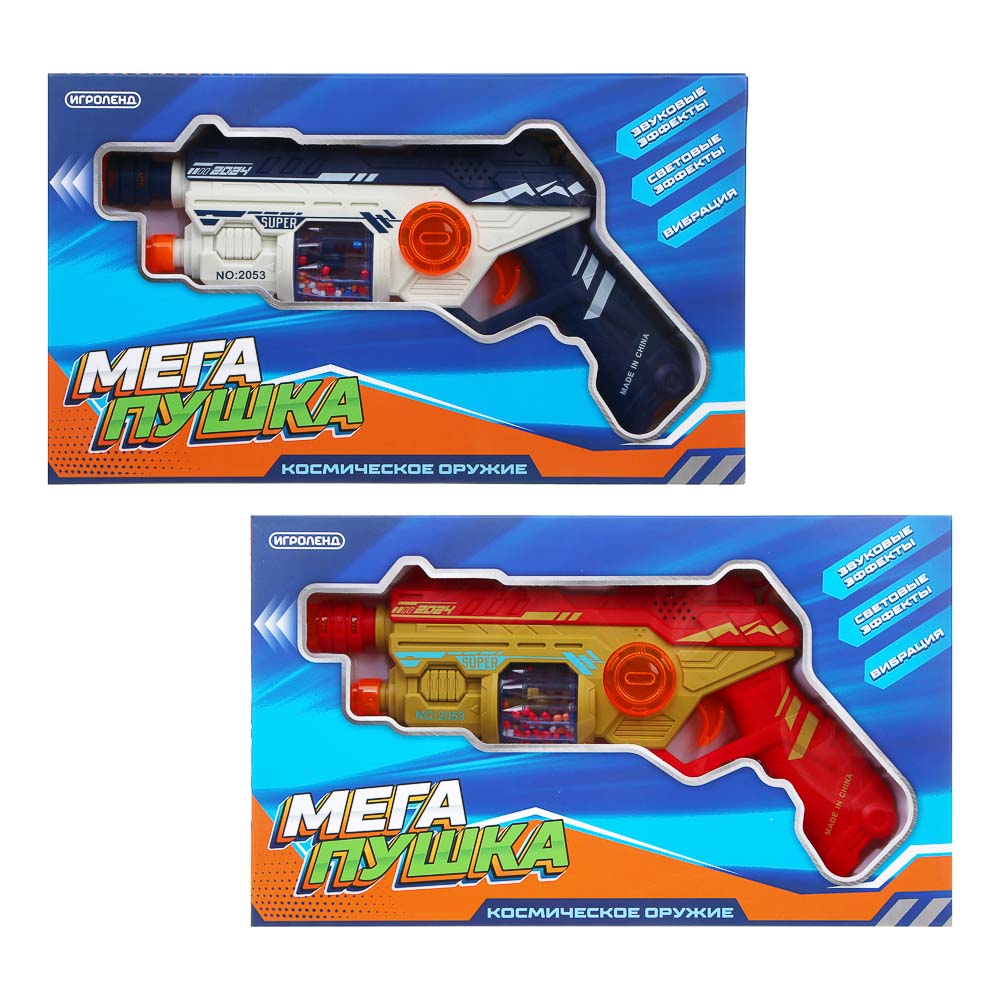 Бластер Игроленд Мегапушка со светом и звуком - фото 3