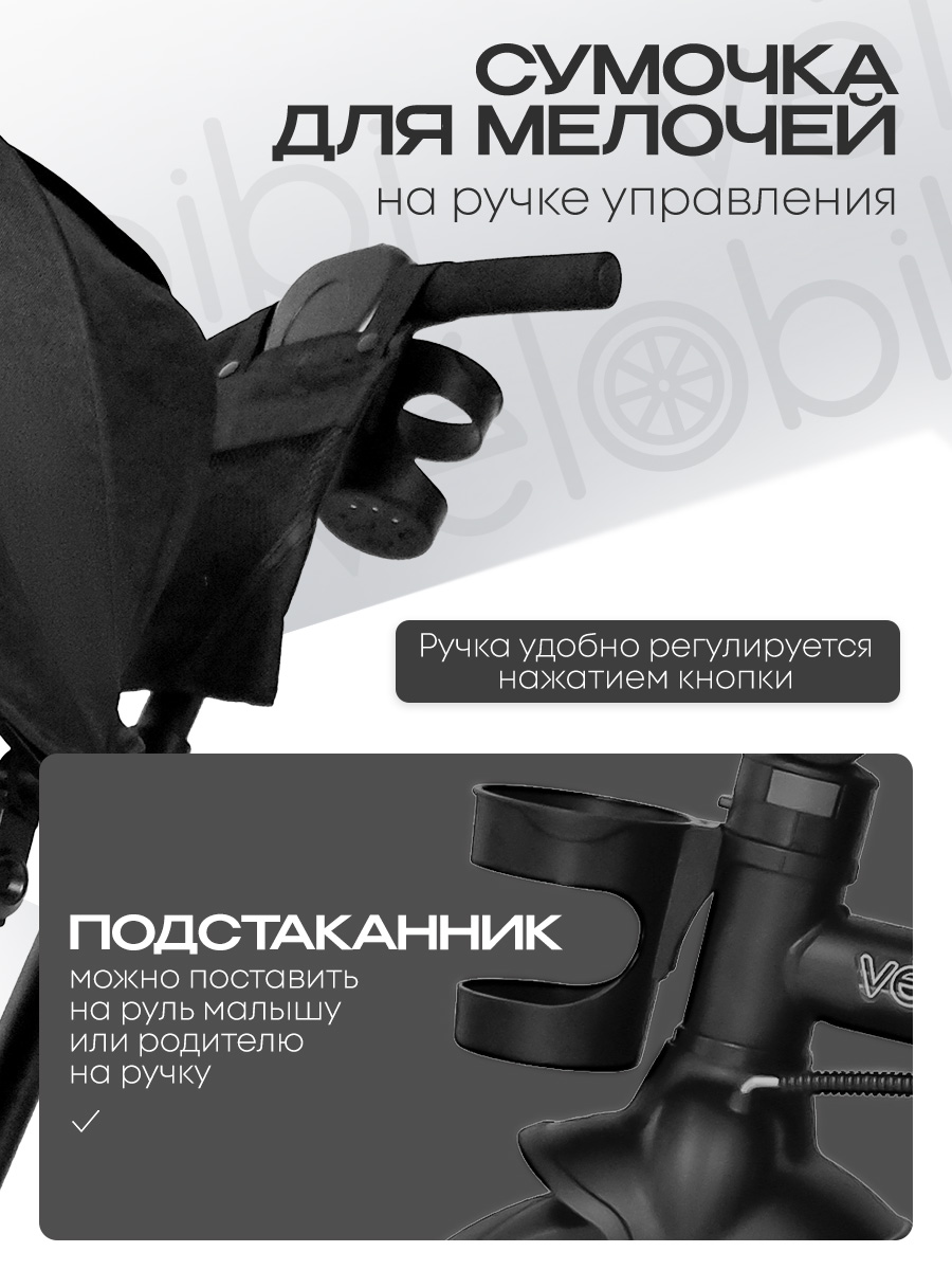 Трехколесный велосипед Velobibi 10 дюймов - фото 8