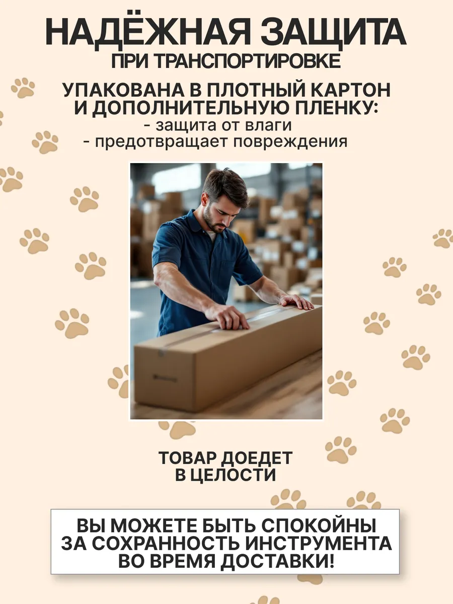 Игрушка музыкальная Terris PLUS CAT укулеле - фото 7