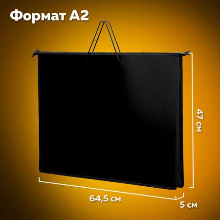 Папка с ручками Пифагор