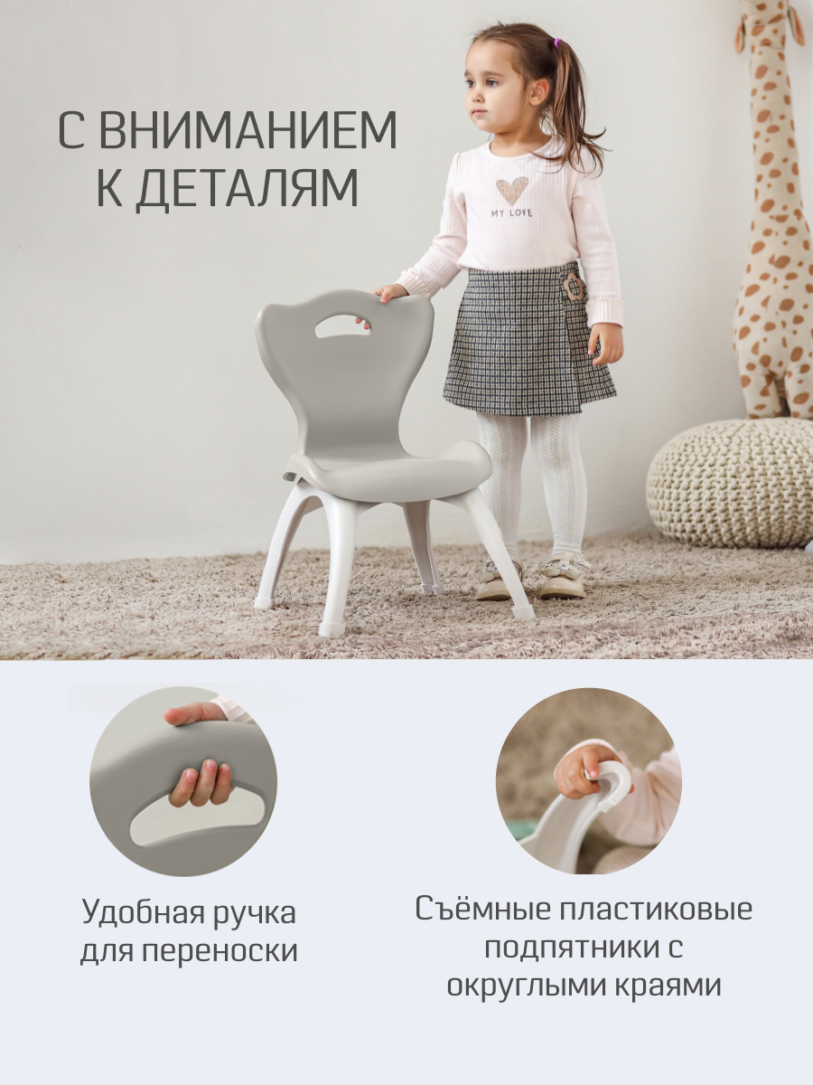 Стул KidWick Emily 1 шт. - фото 8