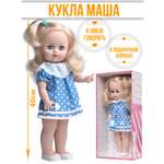 Кукла пупс kinda