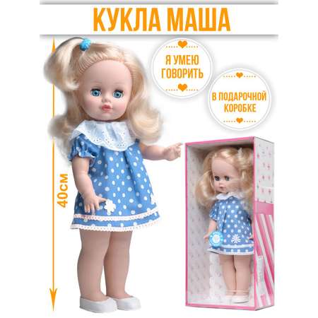 Кукла пупс kinda